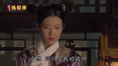 當然這只是我的揣測