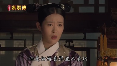 並不真切