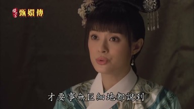 才要事無鉅細地都說到