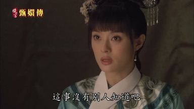 這事沒有別人知道吧