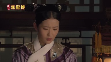 是