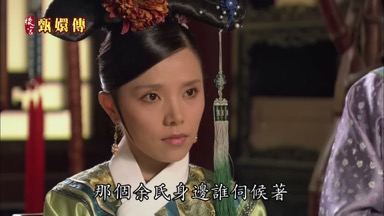 那個余氏身邊誰伺候著