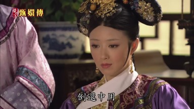 倒還中用