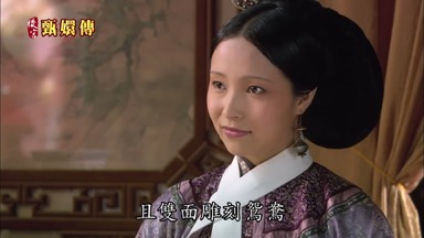 且雙面雕刻鴛鴦
