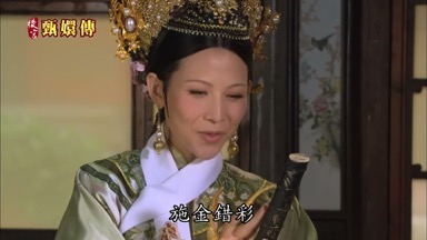 施金錯彩可謂魯墨中