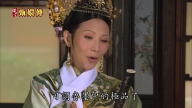 的極品了
