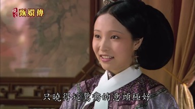 只曉得這鴛鴦的意頭極好