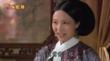 就跟這鴛鴦一樣