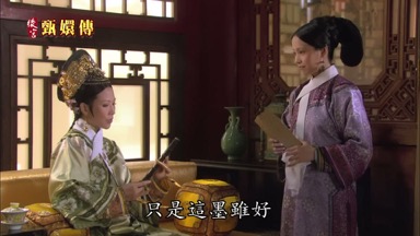 只是這墨雖好