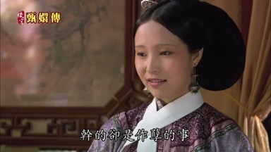 的卻是作孽的事