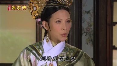 知道就好了別掛在嘴上說