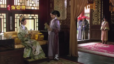 是
