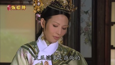 反正這事是誰做的