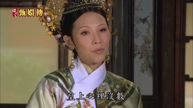 皇上心裏沒數