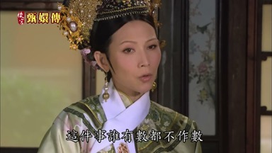這件事誰有數都不作數
