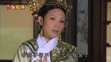 有些事情不了了之也就算了