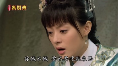 你餓不餓 要不要吃點東西