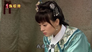 我看不清