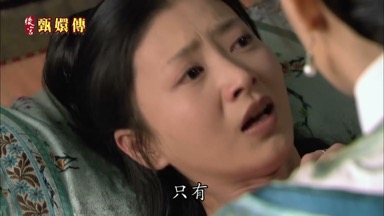 只有