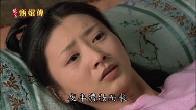 夜半濃妝而來