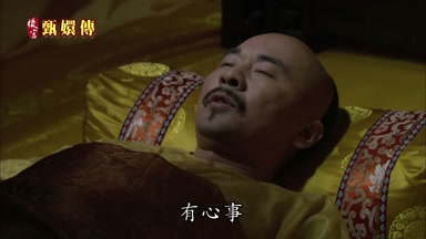 有心事