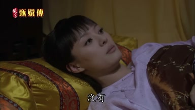 沒有