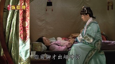 你前腳才出翊坤宮