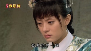 就先除掉一個