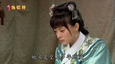 她又是皇上多年所愛