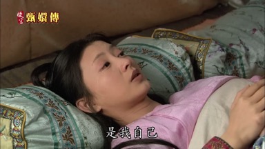 是我自己
