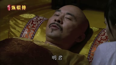 明君